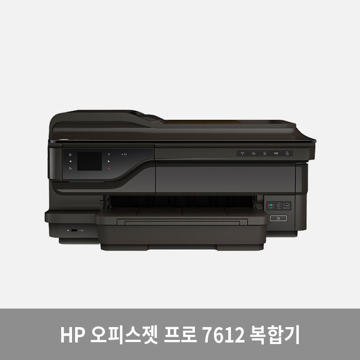 HP 오피스젯 프로 7612 복합기
